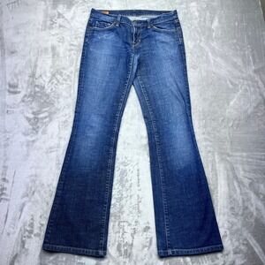 Citizens of Humanity Nordstrom Anniversary Bootcut Flare Jeans Sz 28 Fit 30" USA